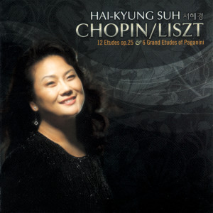 ดาวน์โหลดและฟังเพลง Liszt: Widmung (Liebeslied, Transcription For Piano After Schumann, I & II), S. 566 พร้อมเนื้อเพลงจาก Hai-Kyung Suh