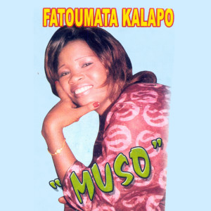 ดาวน์โหลดและฟังเพลง Folomana พร้อมเนื้อเพลงจาก Fatoumata Kalapo