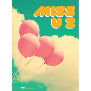 收聽นู๋ มนต์ทิพย์的ยังยินดี..ครับเพื่อน歌詞歌曲