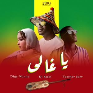 Eski Music的專輯Ya Ghali (feat. Dj Dhaker, Diye Nanne, Teacher Sarr & Dj Ricki)