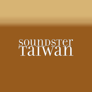 ดาวน์โหลดและฟังเพลง Taiwan พร้อมเนื้อเพลงจาก Soundster