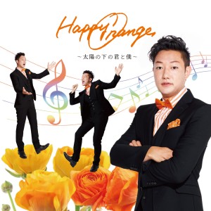 ดาวน์โหลดและฟังเพลง A thousand winds พร้อมเนื้อเพลงจาก Takeshi Sato
