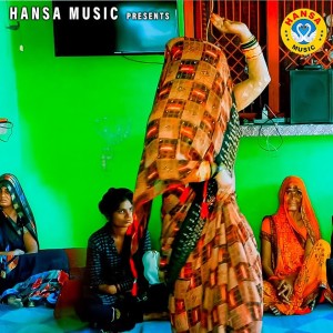 Listen to Kamar Meri Padke Haye Mere Raja song with lyrics from Sunita Sargam