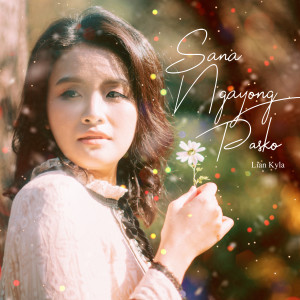 ดาวน์โหลดและฟังเพลง Sana Ngayong Pasko พร้อมเนื้อเพลงจาก Lian Kyla