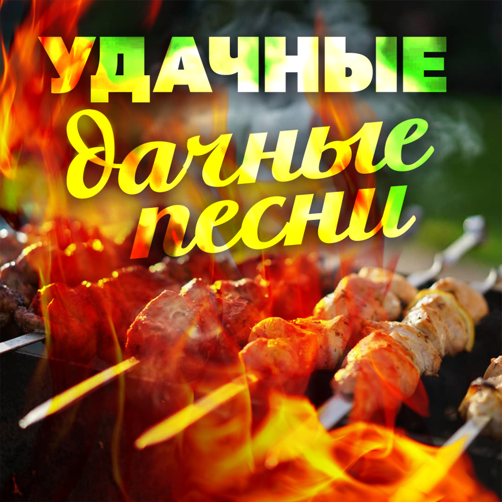 Я - это ты