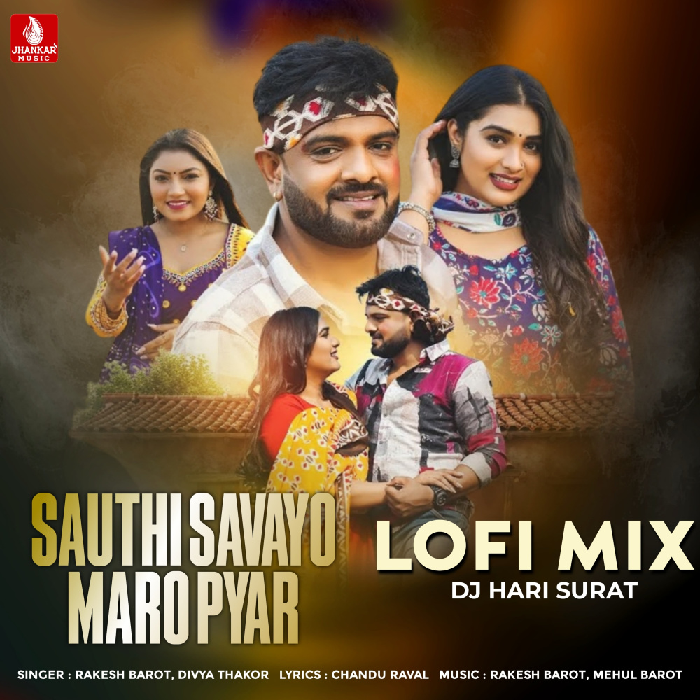 Sauthi Savayo Maro Pyar (Lofi Mix)