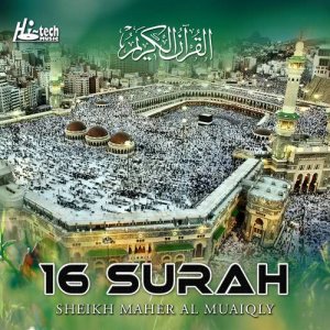 Sheikh Maher Al Muaiqly的專輯16 Surah (Tilawat-E-Quran)