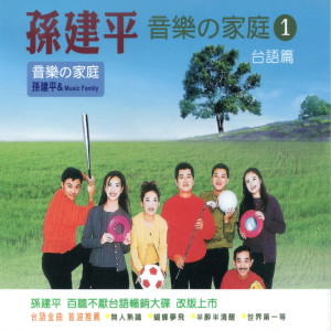 Listen to 愛情限時批 song with lyrics from NEW音乐家庭