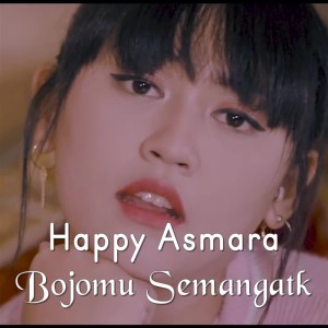 收听Happy Asmara的Bojomu Semangatku歌词歌曲