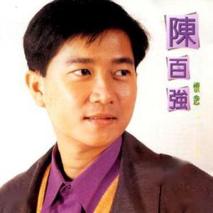 Listen to 我的故事 song with lyrics from 廖百威