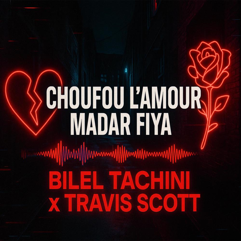 Choufou L'amour Madar fiya (feat. Bambina & Mermaid) (Remix)