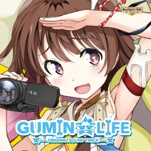 Listen to NYAN-NYA, More! Love Shine, Chu song with lyrics from 片霧烈火オンザみんマンション