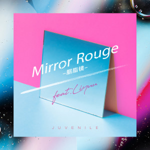 Album Mirror Rouge (胭脂镜) [feat. Liyuu] [Chinese Version] from Juvenile