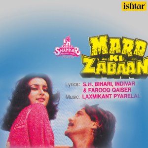 Listen to Gagan Jhoome Kadam Choome song with lyrics from Shabbir Kumar