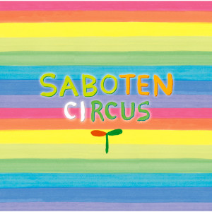 ดาวน์โหลดและฟังเพลง Himitsukichi พร้อมเนื้อเพลงจาก SABOTEN