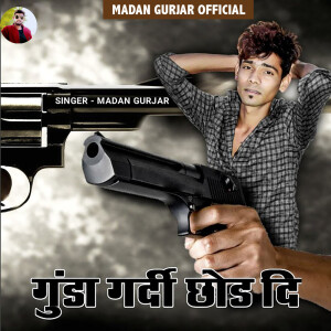 Album Gunda Gardi Chhod Di from 