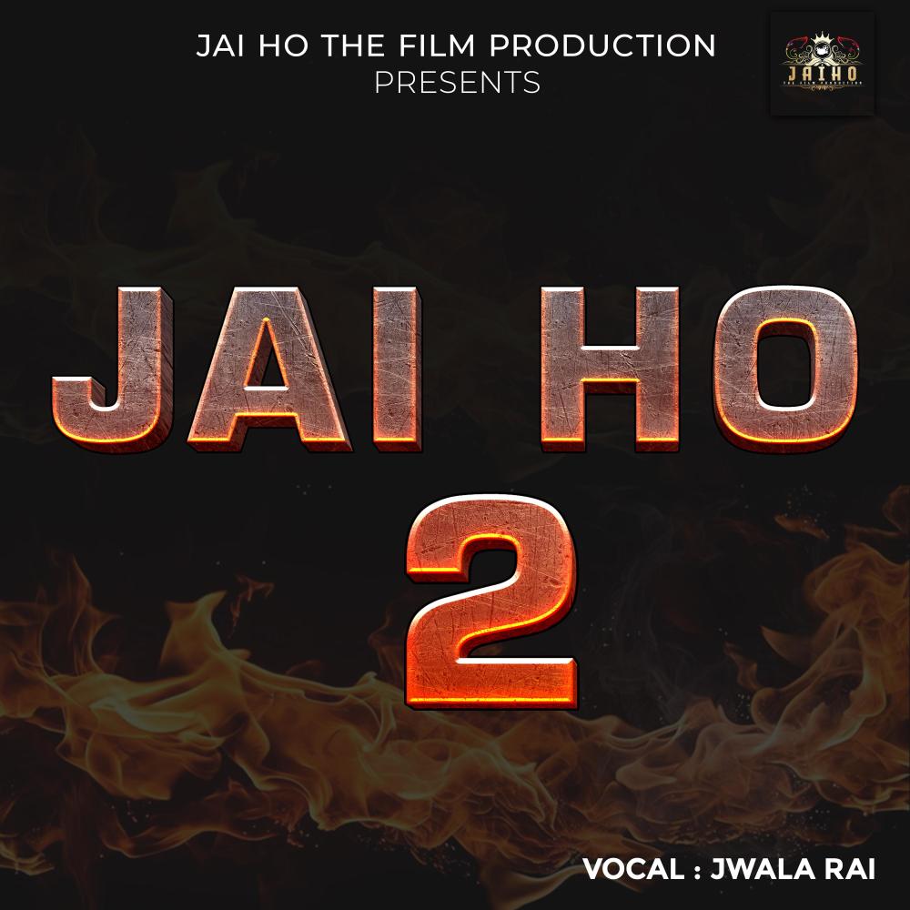 Jai Ho 2 (feat. Jwala Rai)