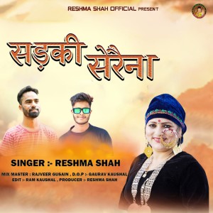 Dengarkan Sadki Seraina lagu dari Reshma Shah dengan lirik