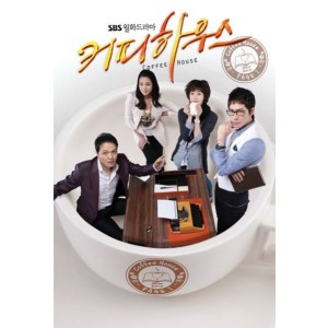 Album 커피하우스 (Original Television Soundtrack) Pt. 2 from 玉珠贤