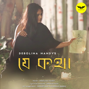 Dengarkan lagu Je Kotha nyanyian Debolina Nandy dengan lirik
