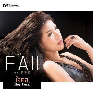 ดาวน์โหลดและฟังเพลง ใจคอ (Heartless) พร้อมเนื้อเพลงจาก Faii Am Fine