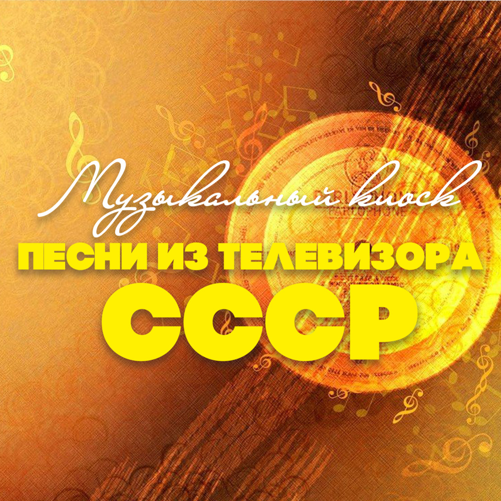 Синяя вечность