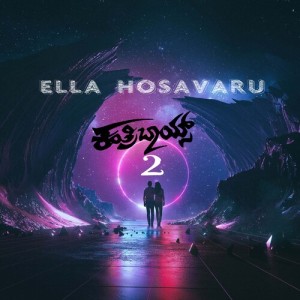 Album Ella Hosavaru (From "Kantri Boys 2") (Original Motion Picture Soundtrack) oleh Vaishnavi