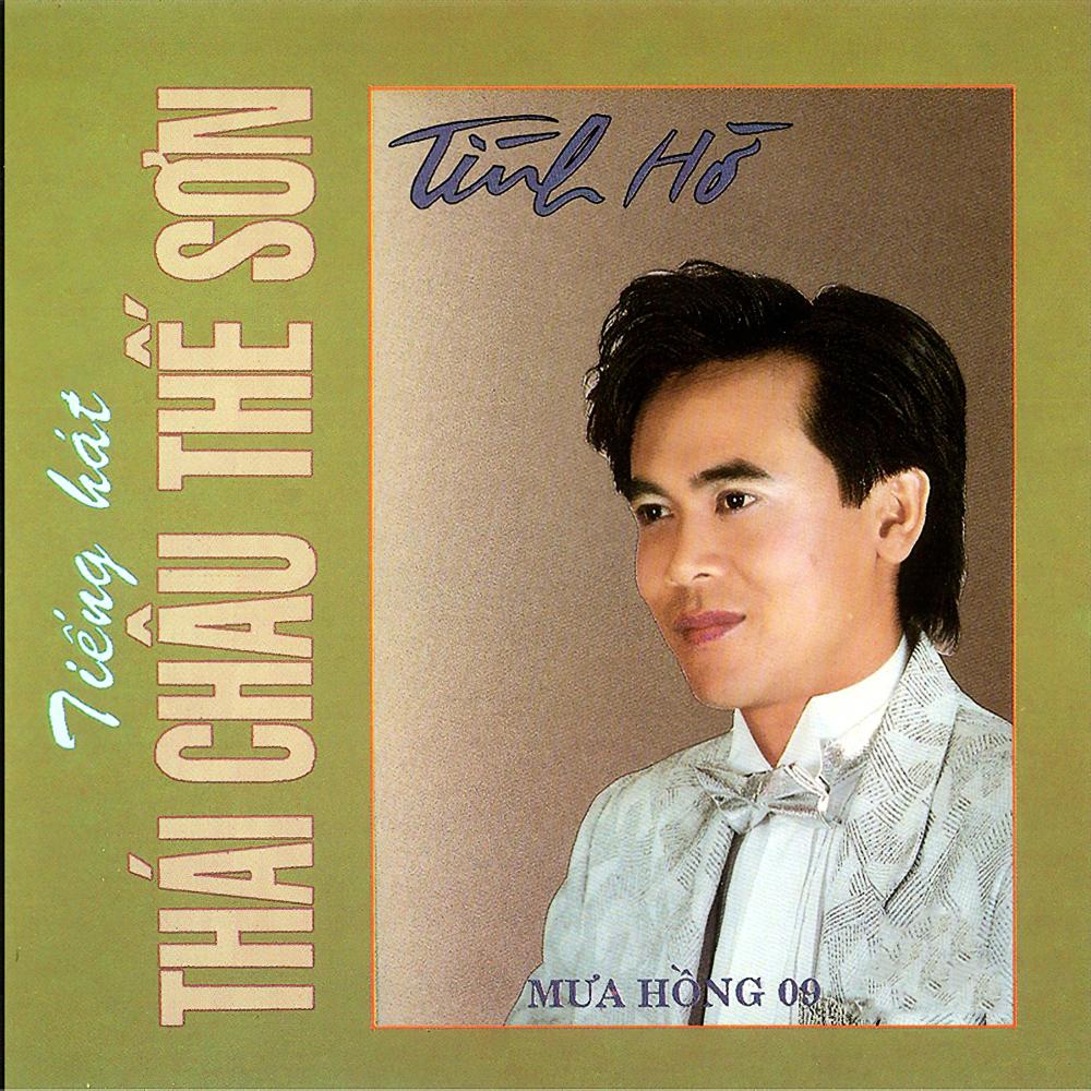 Phượng hồng