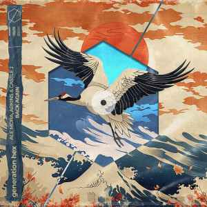 收聽Ale Mora的Back Again (Extended Mix)歌詞歌曲