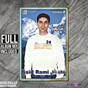 Album Sarhini bkalma wahda from Said Rami