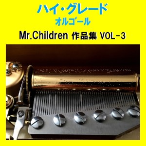 ดาวน์โหลดและฟังเพลง Niji No Kanata He (Music Box) พร้อมเนื้อเพลงจาก Orgel Sound J-Pop