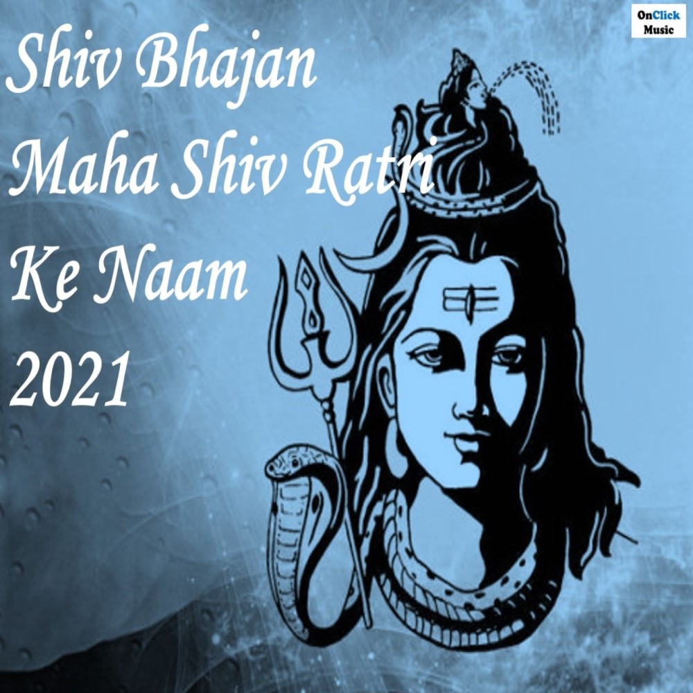 Chalo Re Shiv Ke Dham