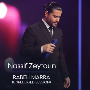 Listen to Ma Wadaatak (Unplugged Session) song with lyrics from Nassif Zeytoun