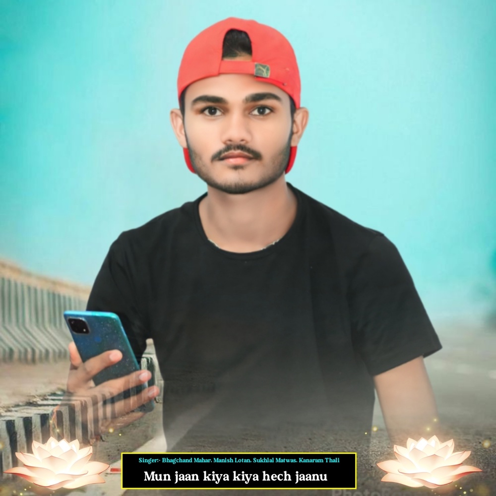 Mun Jaan Kiya Kiya Hech Jaanu