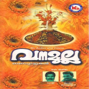 收聽Rani的Gajaananam歌詞歌曲