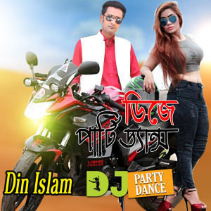 Listen to DJ Party Dance song with lyrics from Din Islam
