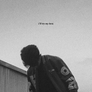 ดาวน์โหลดและฟังเพลง Sudah พร้อมเนื้อเพลงจาก Wetbox