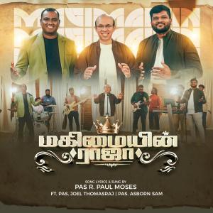 Paul Moses的專輯Magimaiyin Raja (feat. Joel Thomasraj & Asborn Sam)