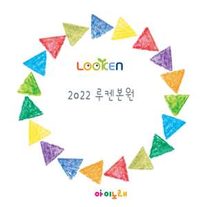 Dengarkan lagu 왕개미와 밥풀 nyanyian 尹道贤 dengan lirik