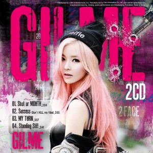 收聽Gilme的Standing Still歌詞歌曲