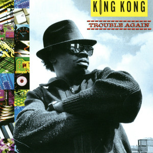 ดาวน์โหลดและฟังเพลง Paro Them Paro พร้อมเนื้อเพลงจาก King Kong