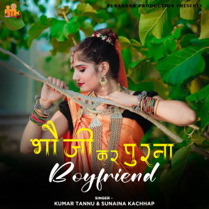 Listen to Bhauji Kar Purna Boyfriend song with lyrics from Kumar Tannu