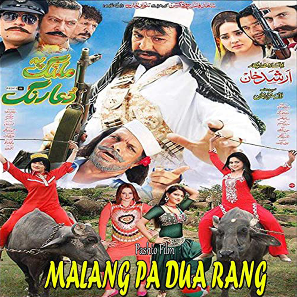 Janana (New)