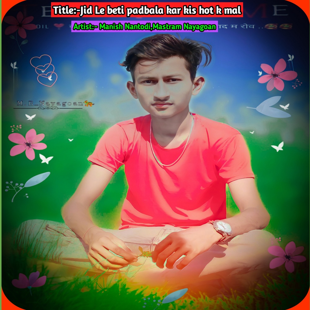 Jid Le Beti Padbala Kar Kis Hot K Mal (Original)