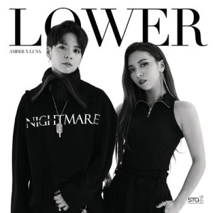 ดาวน์โหลดและฟังเพลง Lower พร้อมเนื้อเพลงจาก LUNA