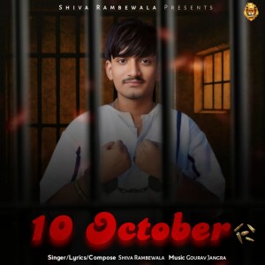 Album 10 October from 