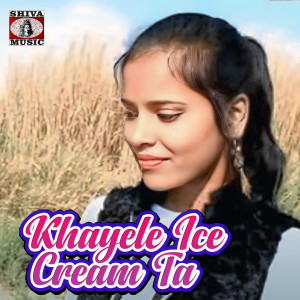 Album Khayele Ice Cream Ta from Mantu Karmakar