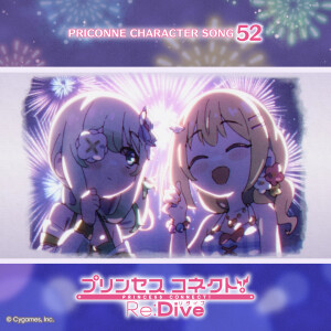 Album プリンセスコネクト! Re:Dive PRICONNE CHARACTER SONG 52 夏のひとひら from Shinkoshigayakoukoujoshiyakyubu (C.V: Maeda Kaori)