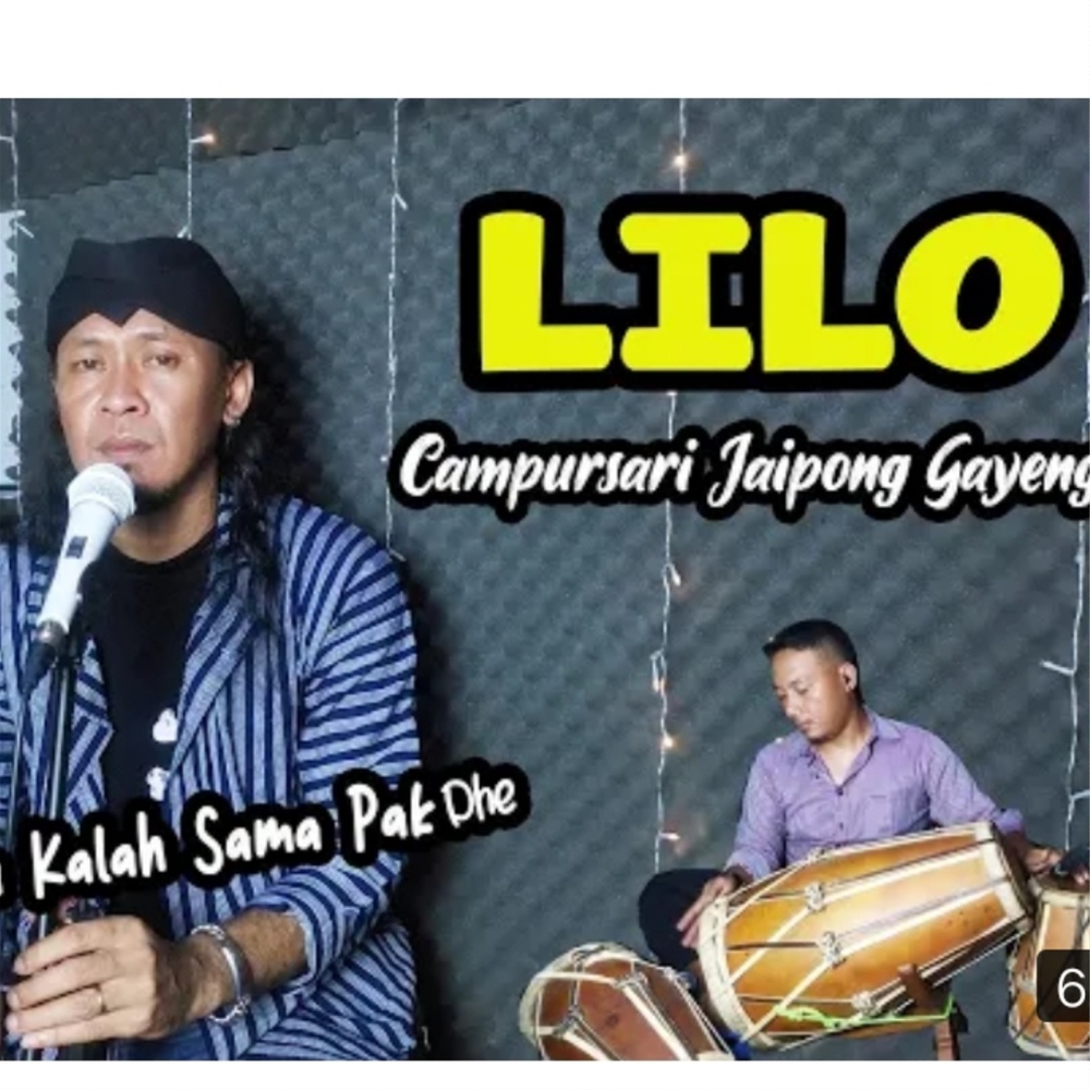Lilo