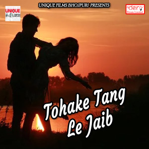 Dengarkan E Raja Mile Aiha Na Humse lagu dari Rinku Ojha dengan lirik